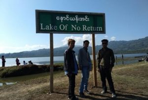Lake of no return